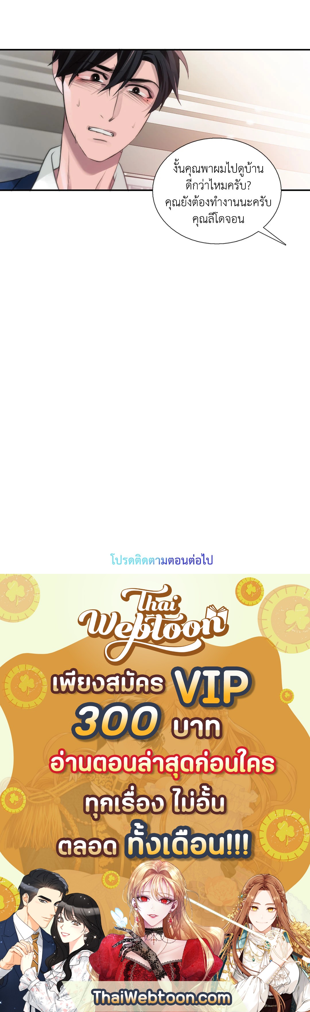 หน้า 61