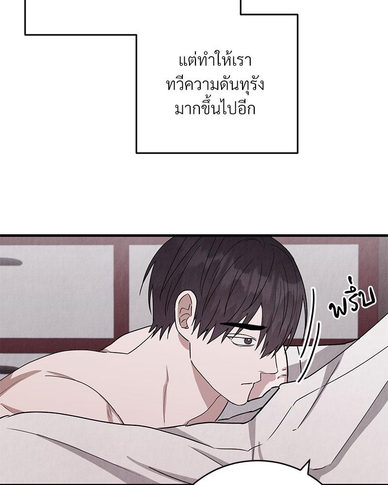 หน้า 105
