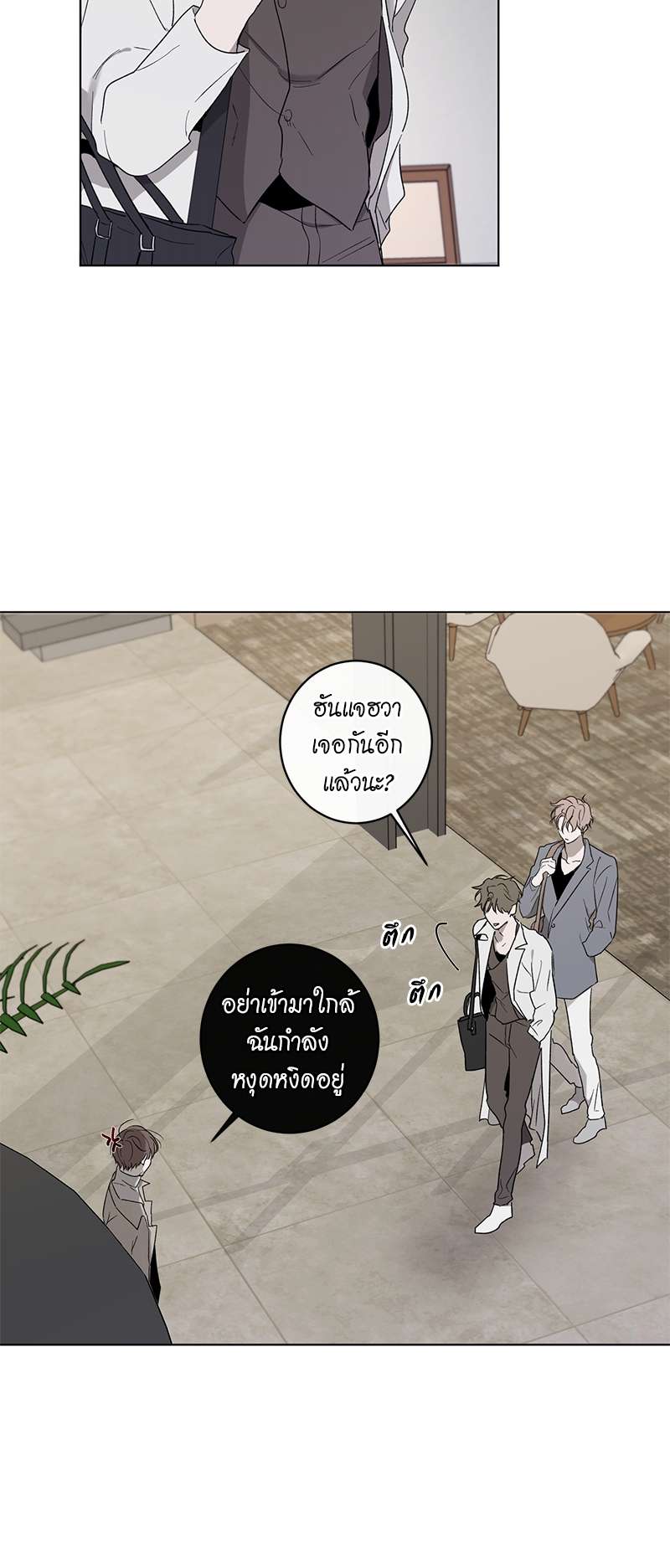 หน้า 29