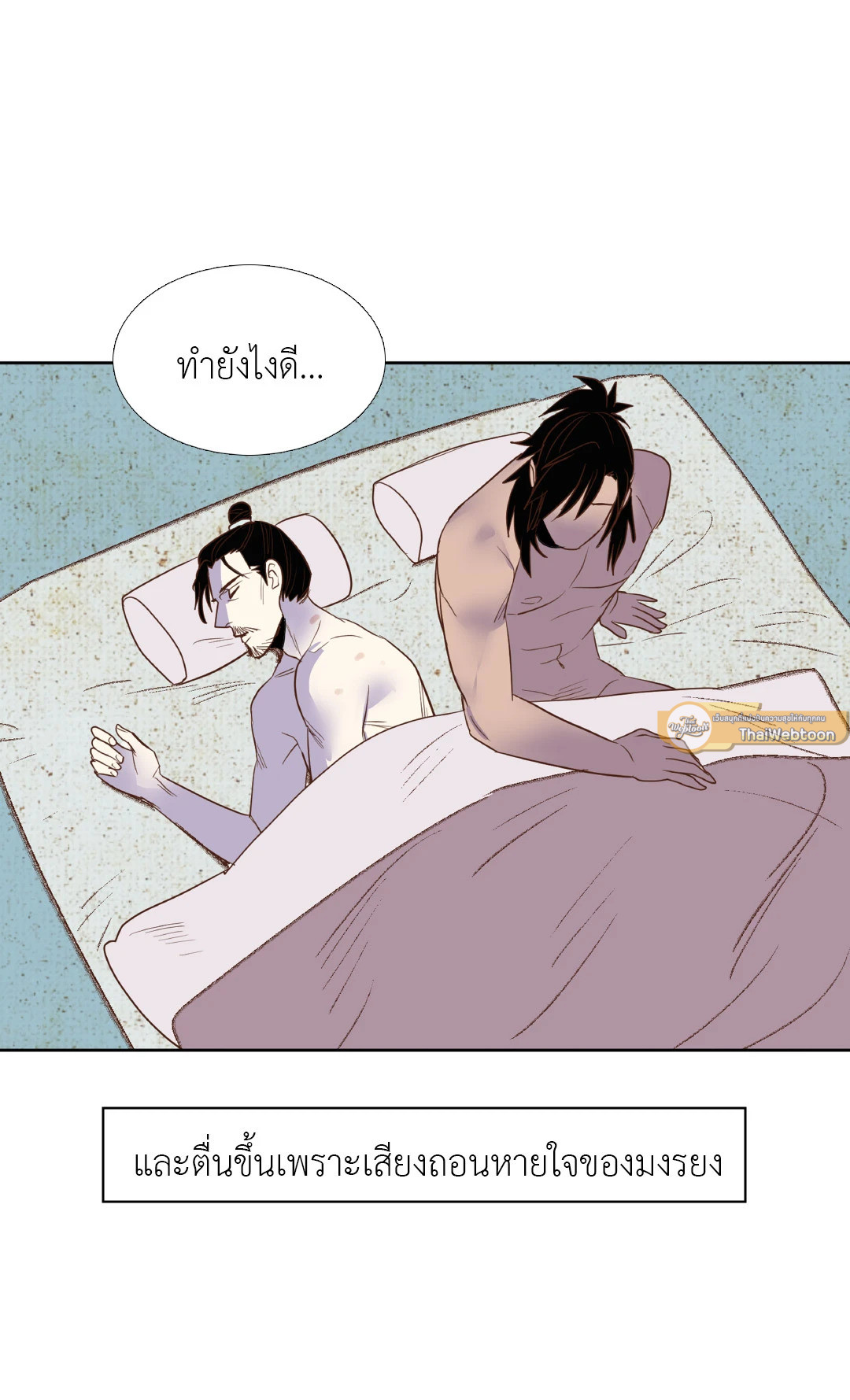 หน้า 38