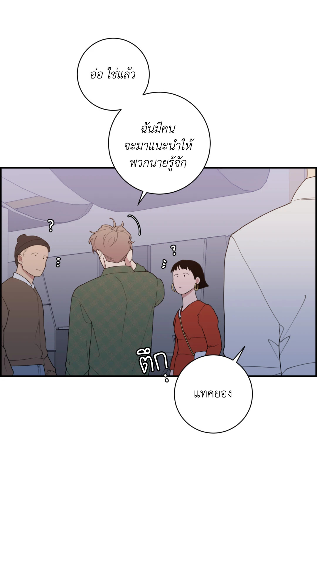 หน้า 36