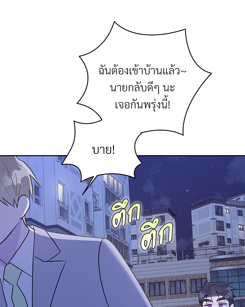 หน้า 90