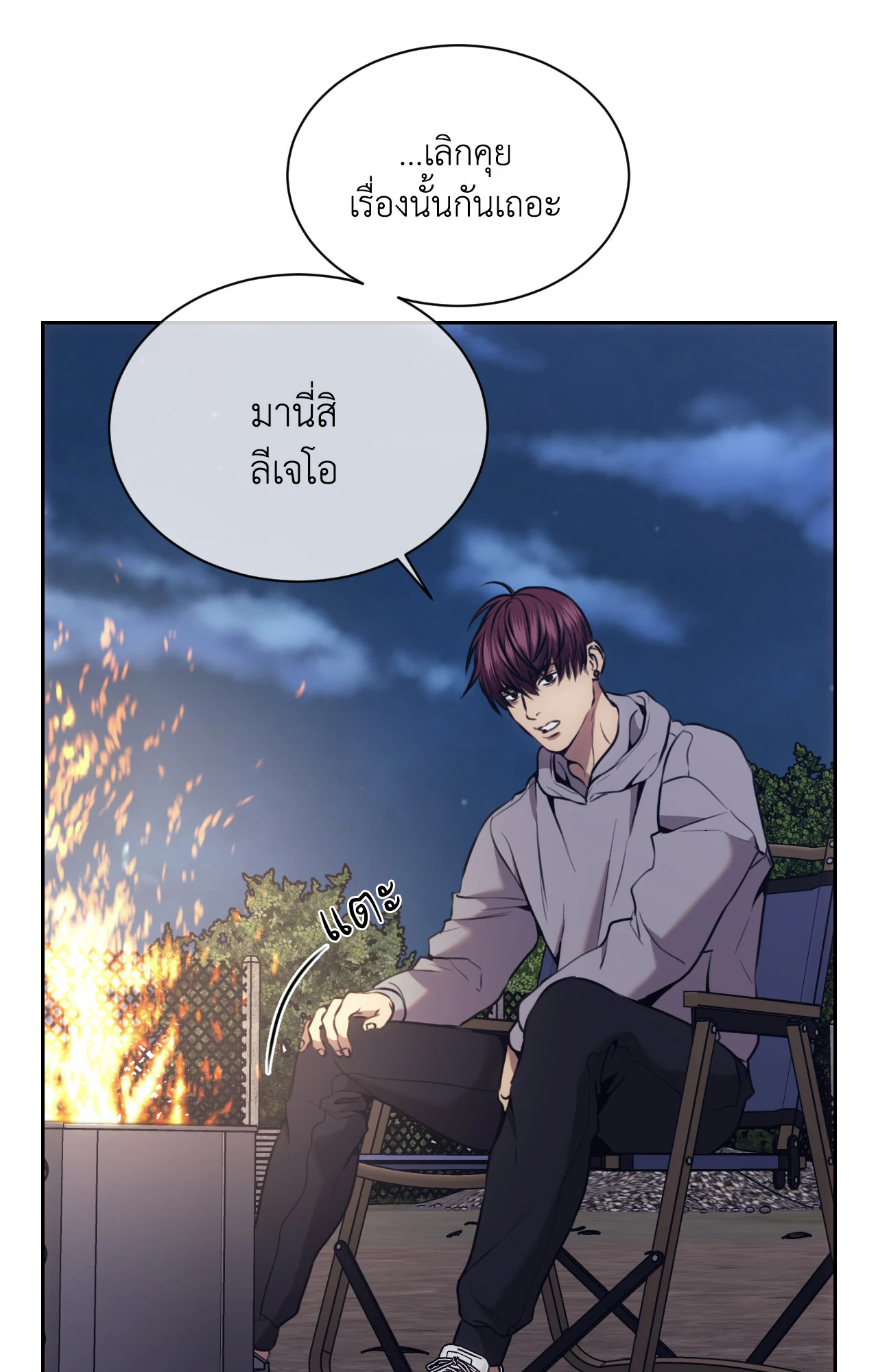 หน้า 66