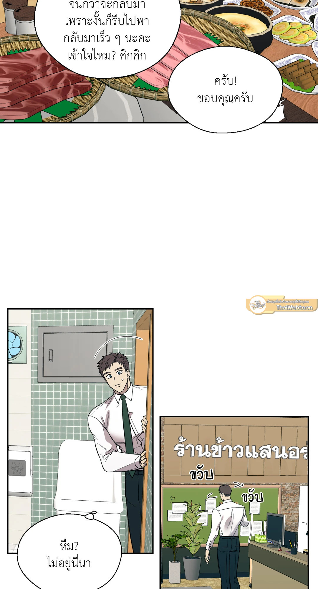 หน้า 33