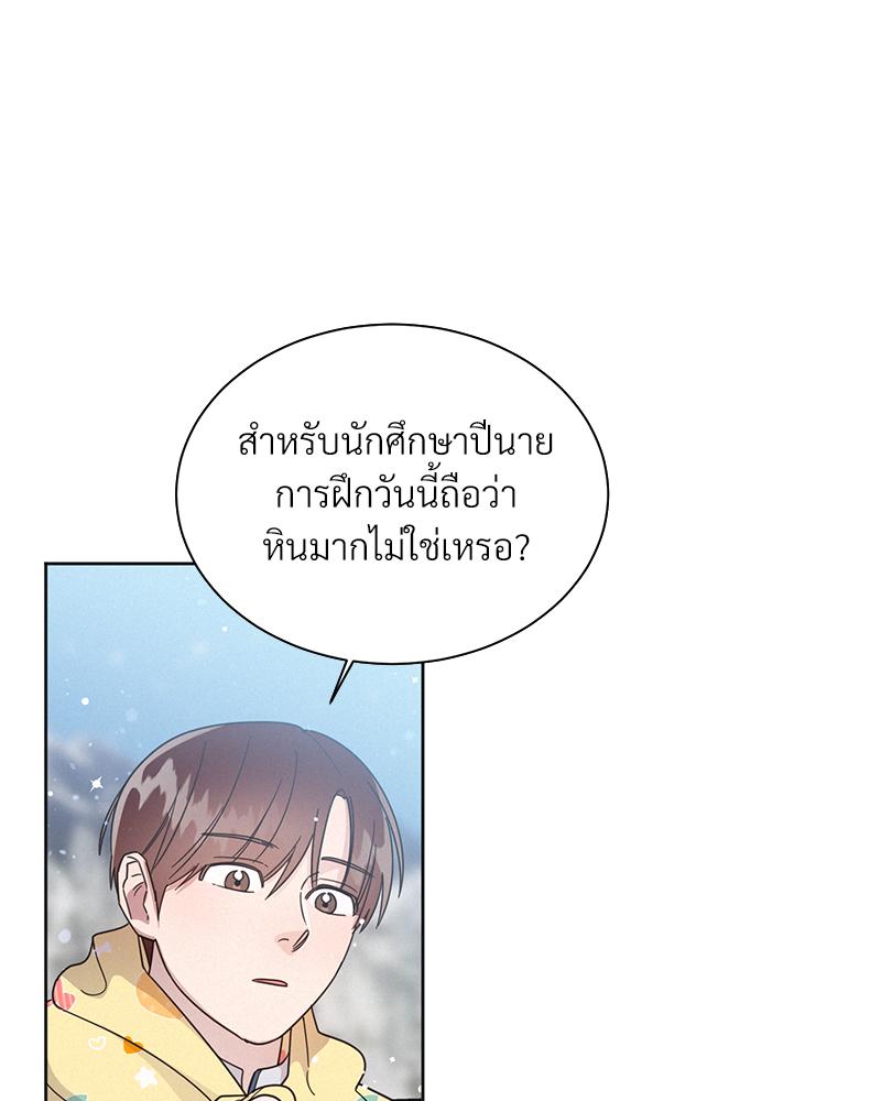 หน้า 84