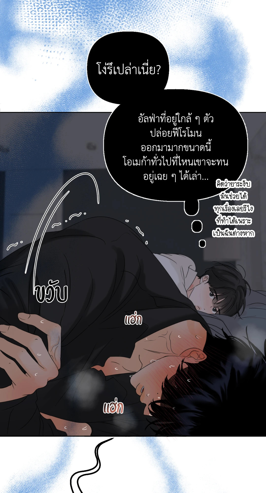 หน้า 77