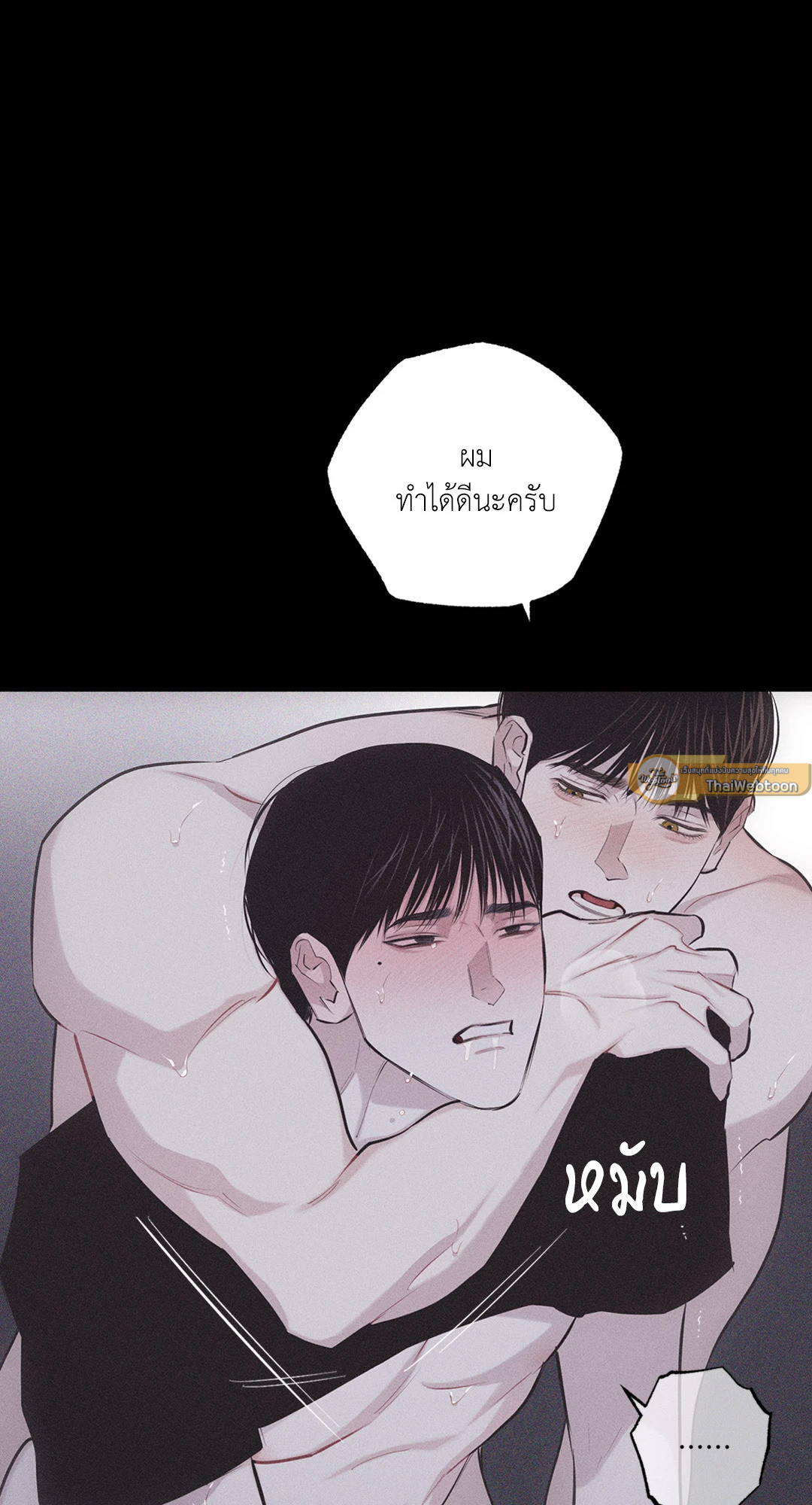 หน้า 71