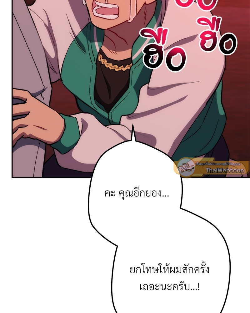 หน้า 127