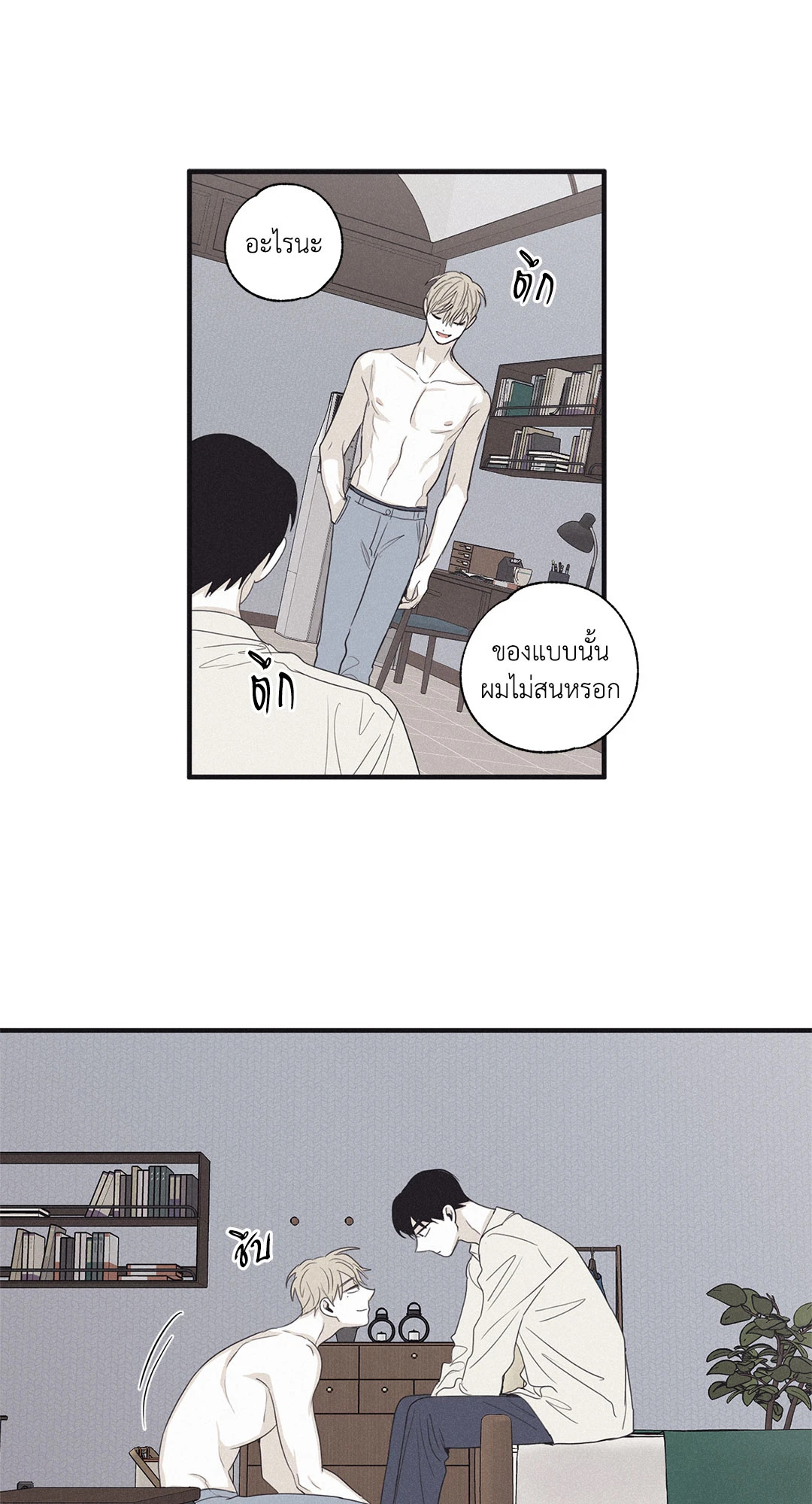 หน้า 38