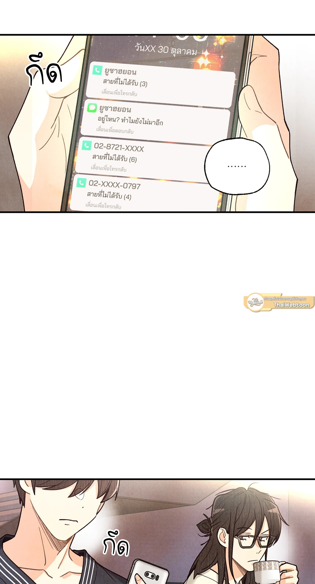 หน้า 73