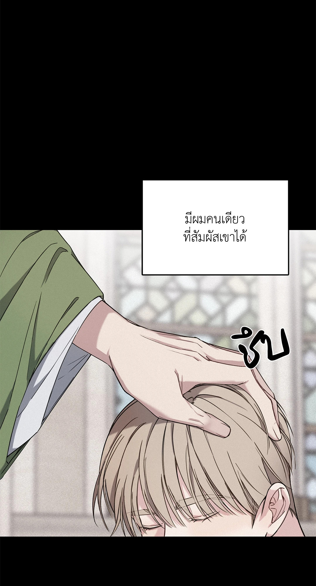หน้า 30