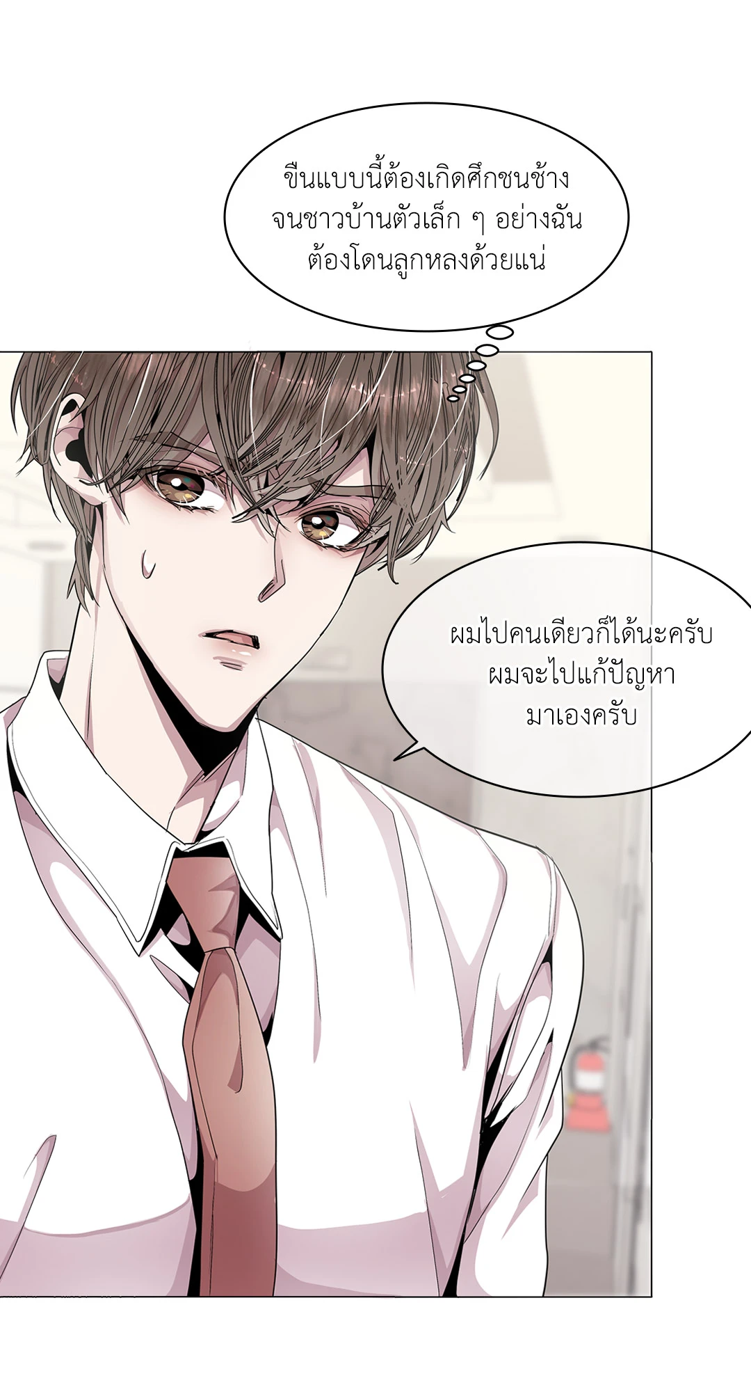 หน้า 20