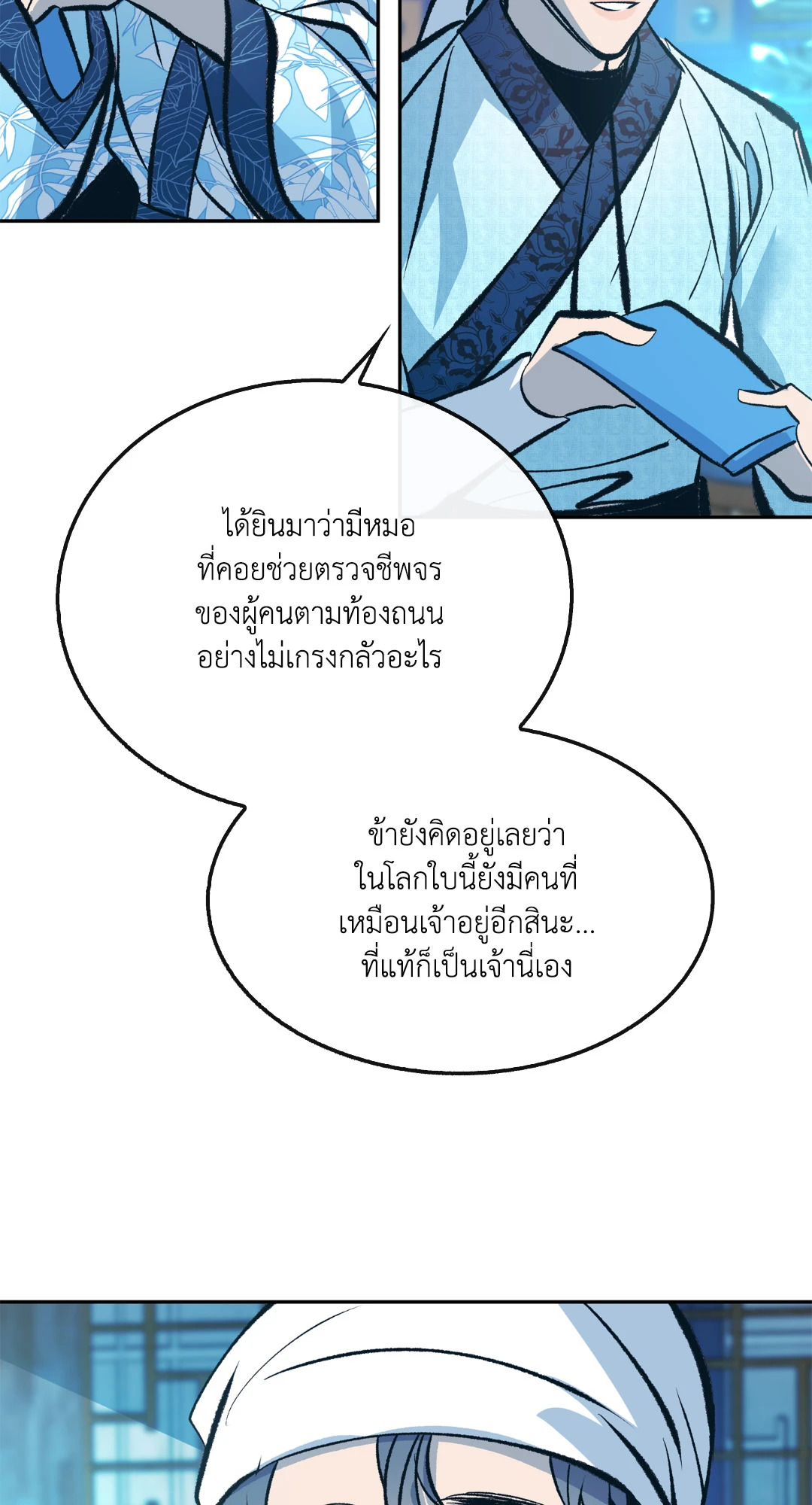 หน้า 49