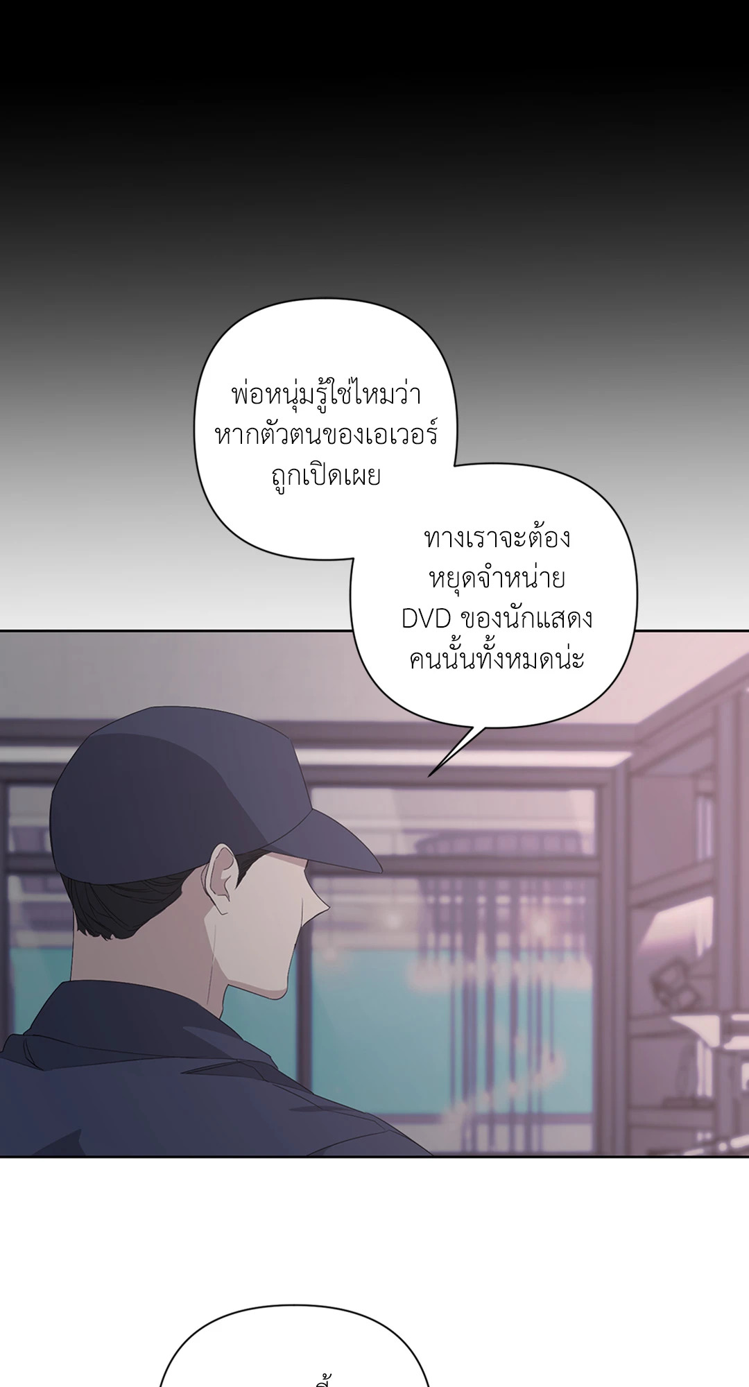 หน้า 53