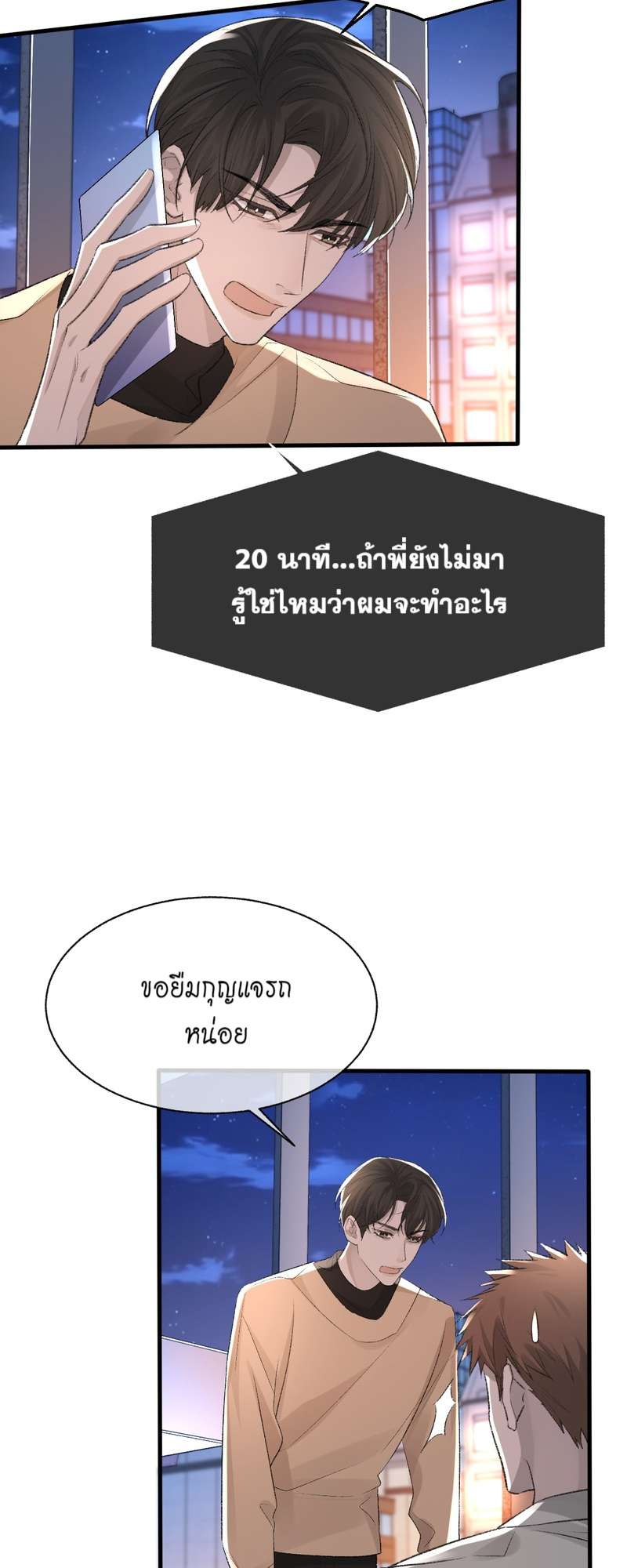 หน้า 25