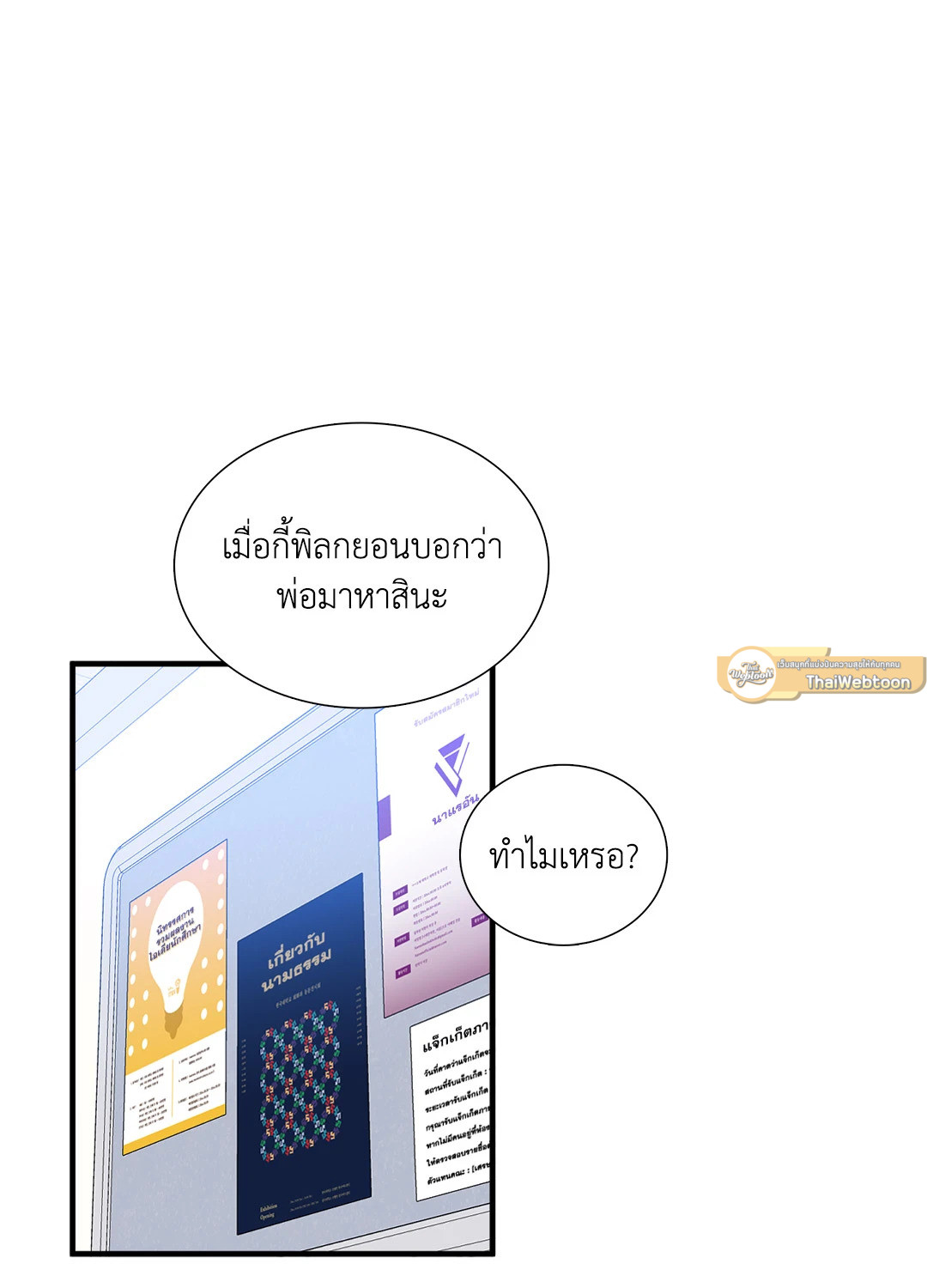 หน้า 68