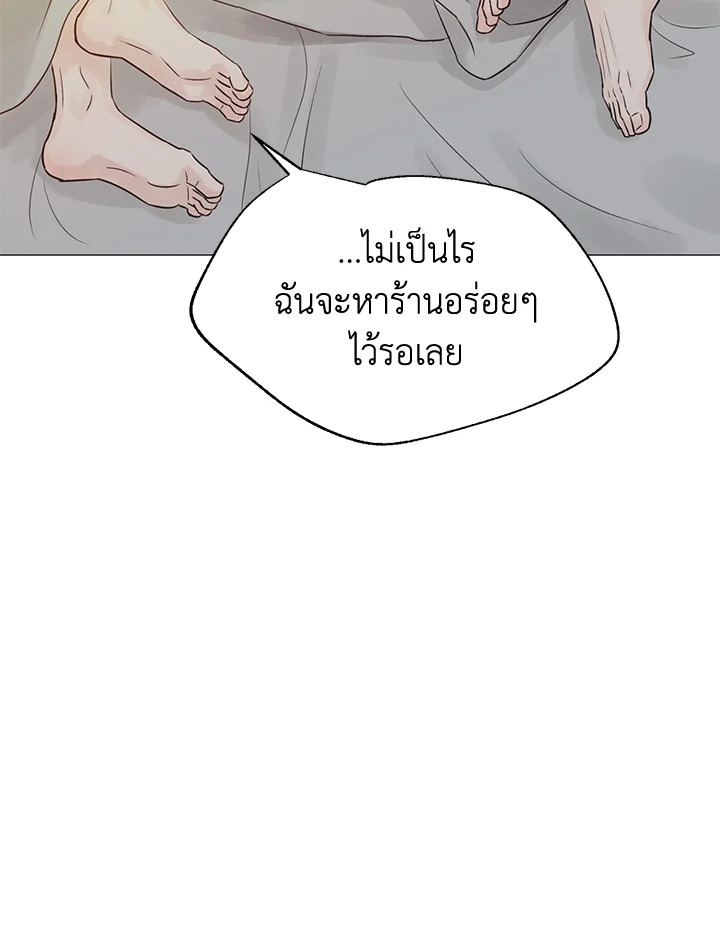 หน้า 75
