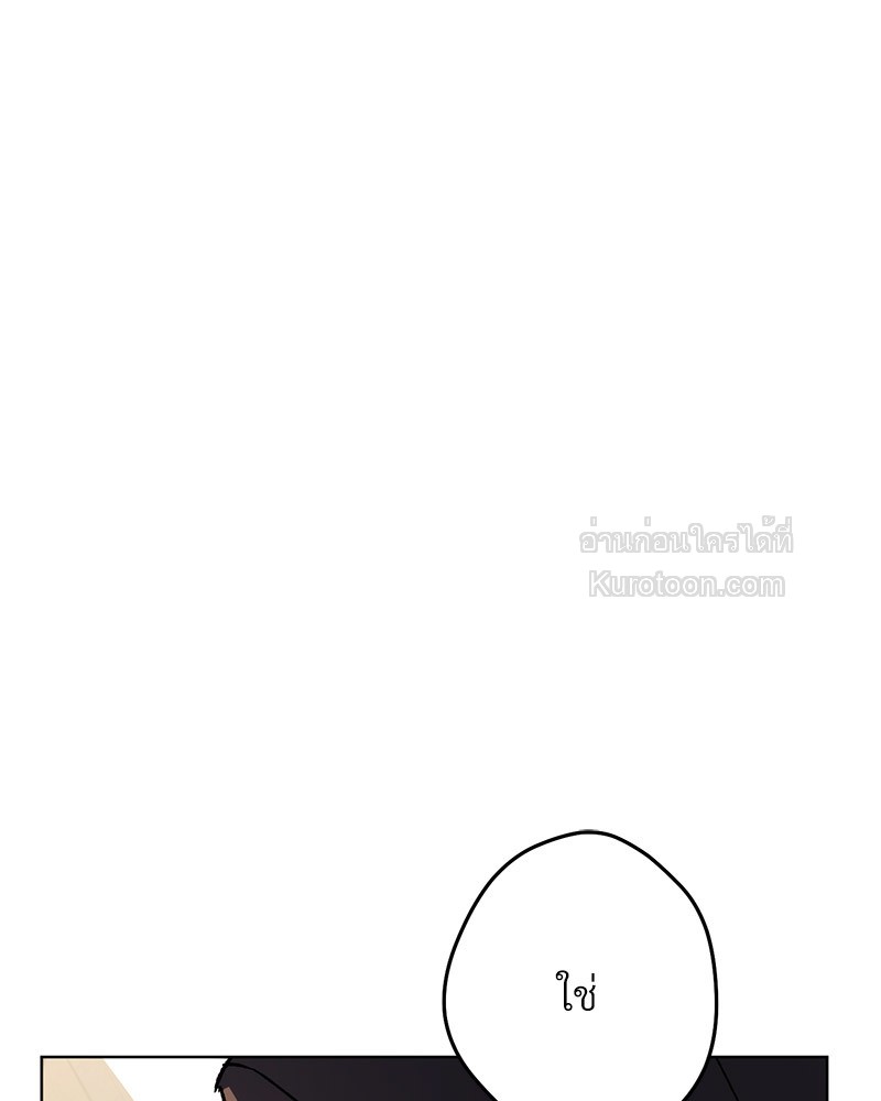 หน้า 185