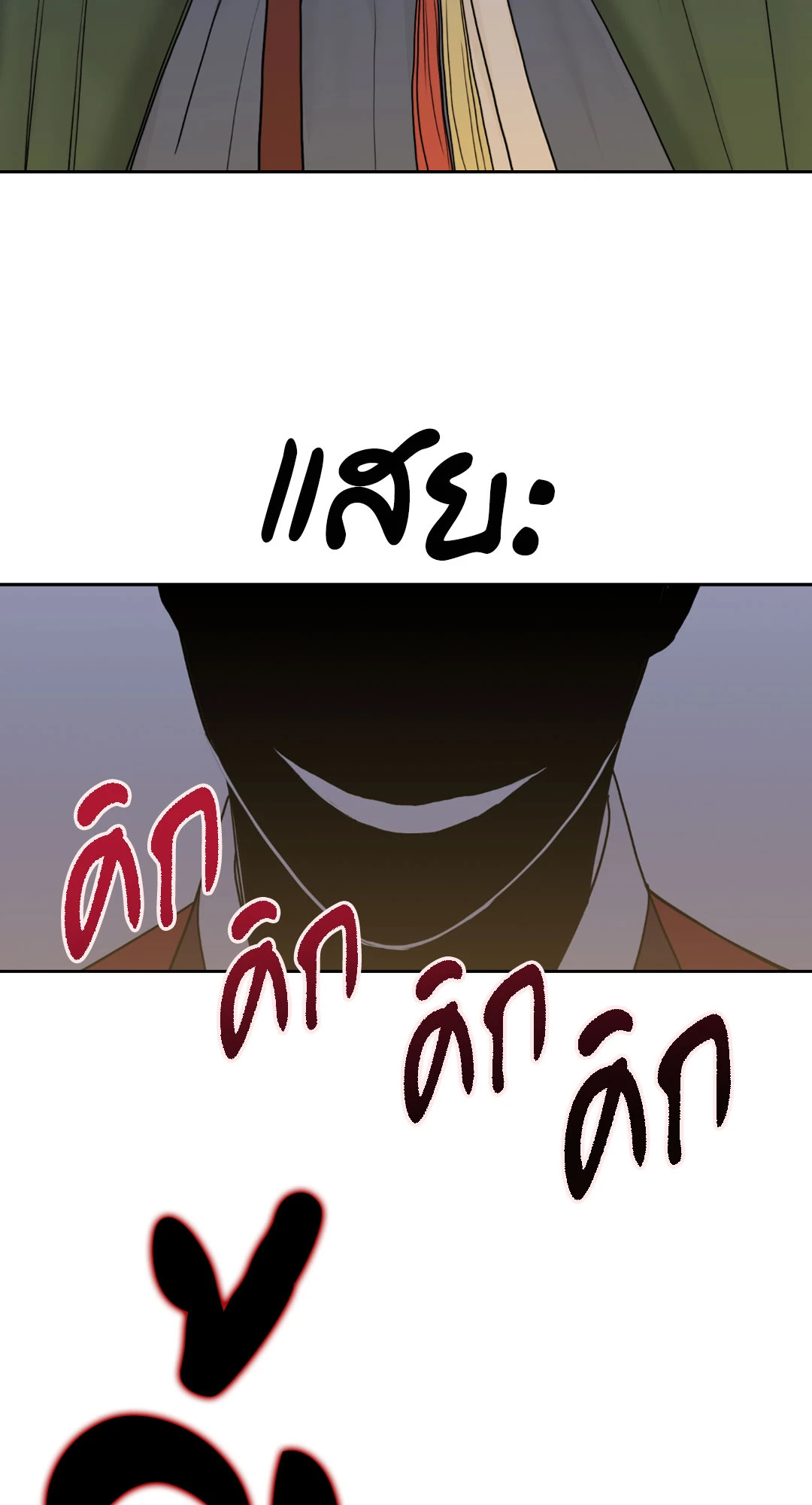 หน้า 81