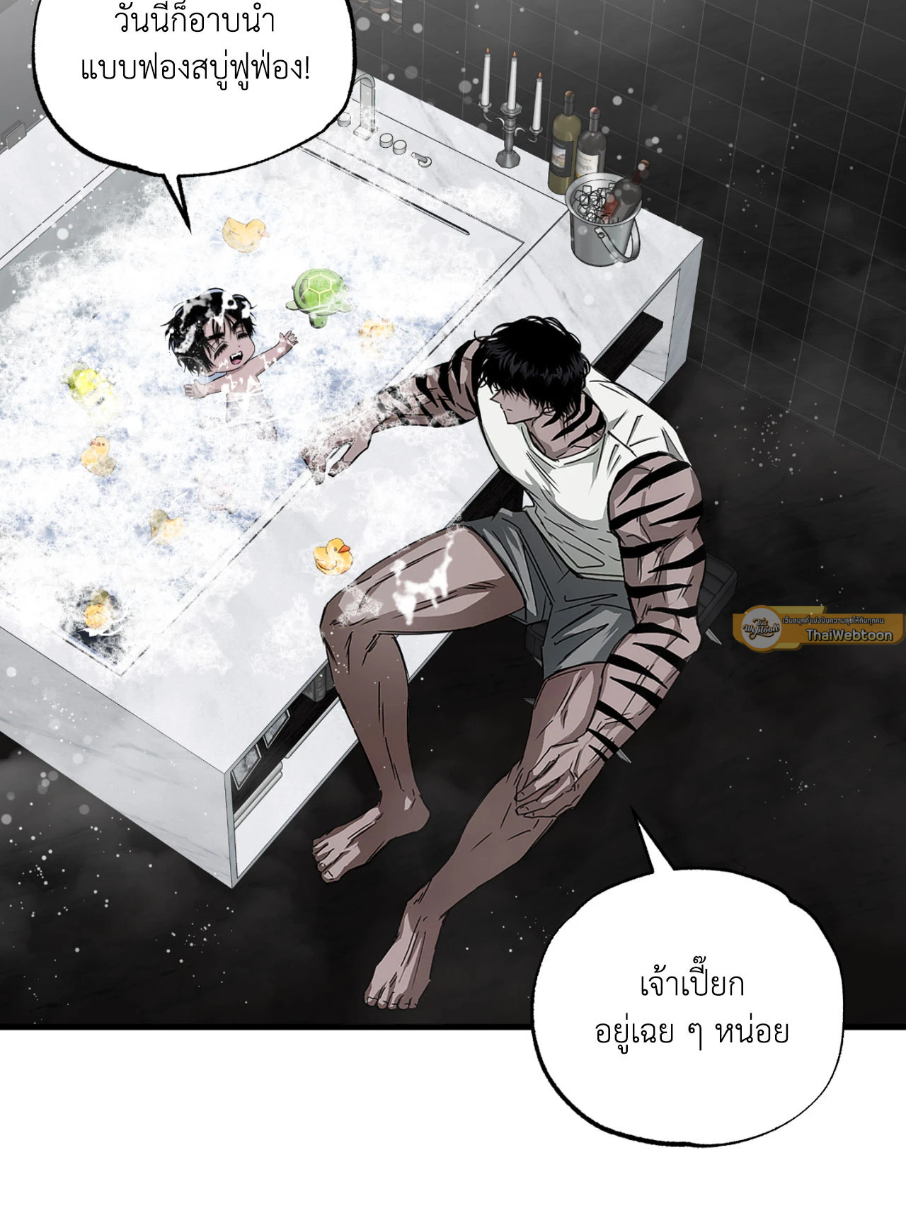 หน้า 26
