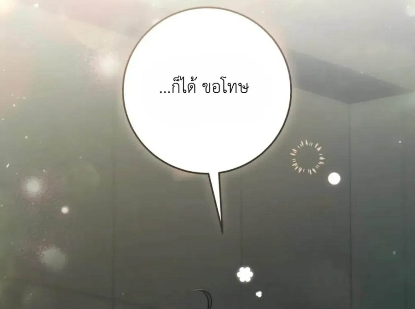 หน้า 144