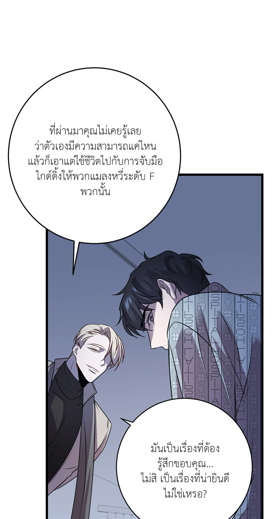 หน้า 48