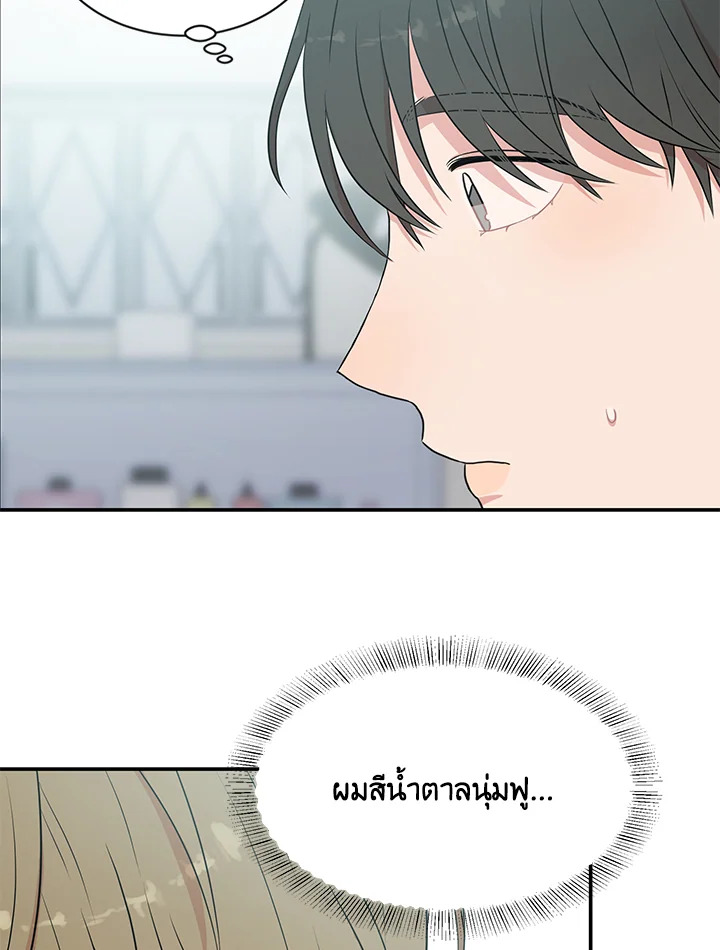 หน้า 71
