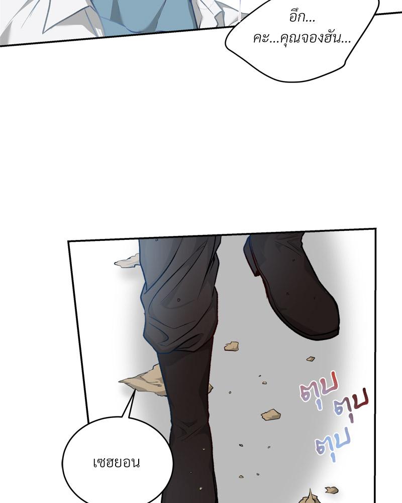 หน้า 101