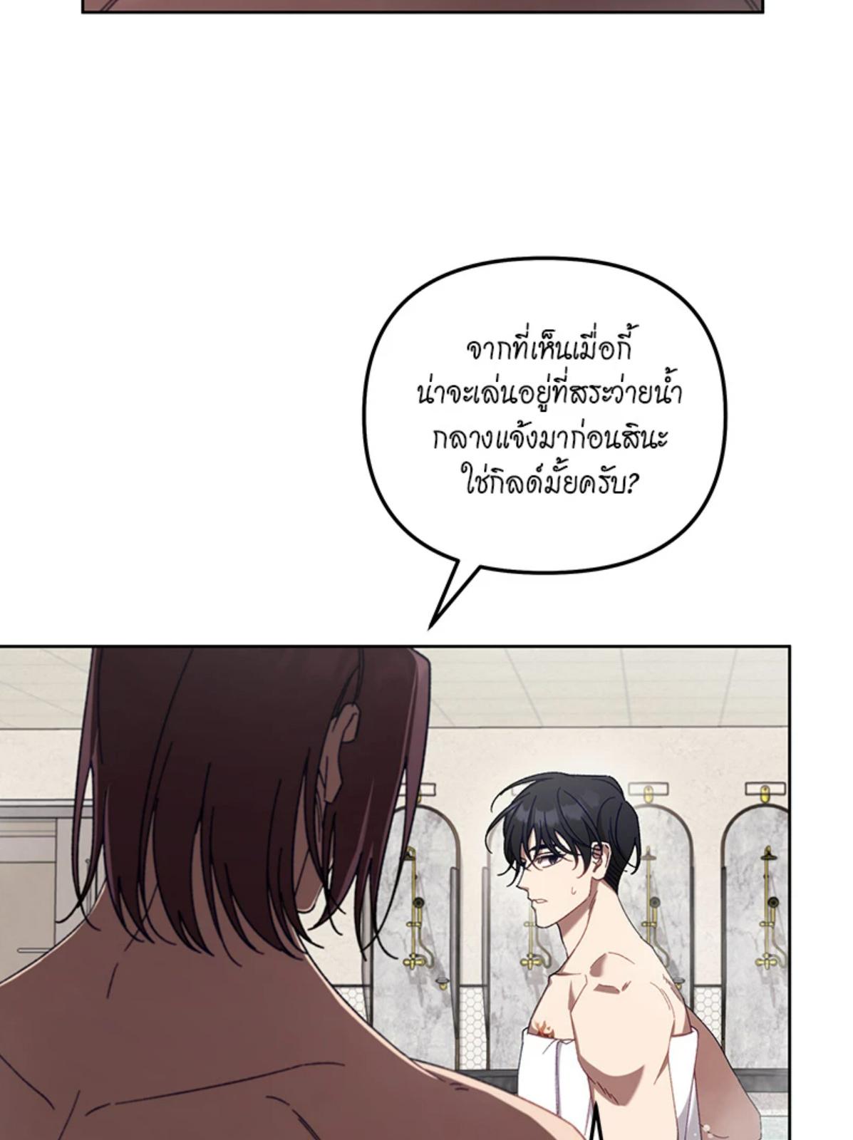 หน้า 63