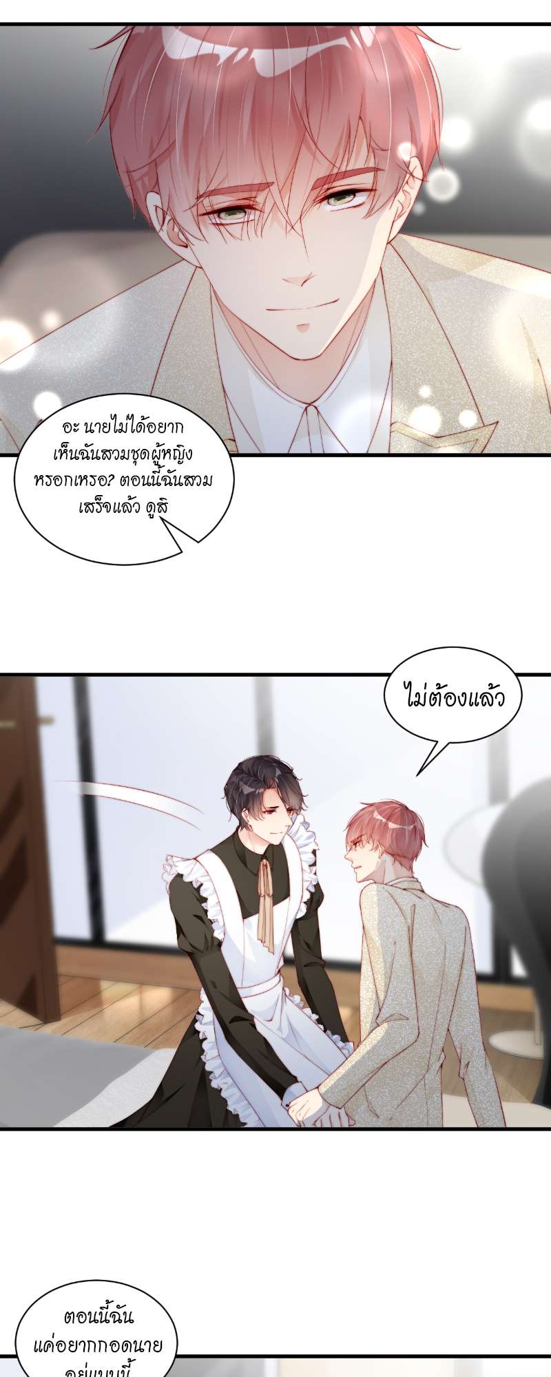 หน้า 28