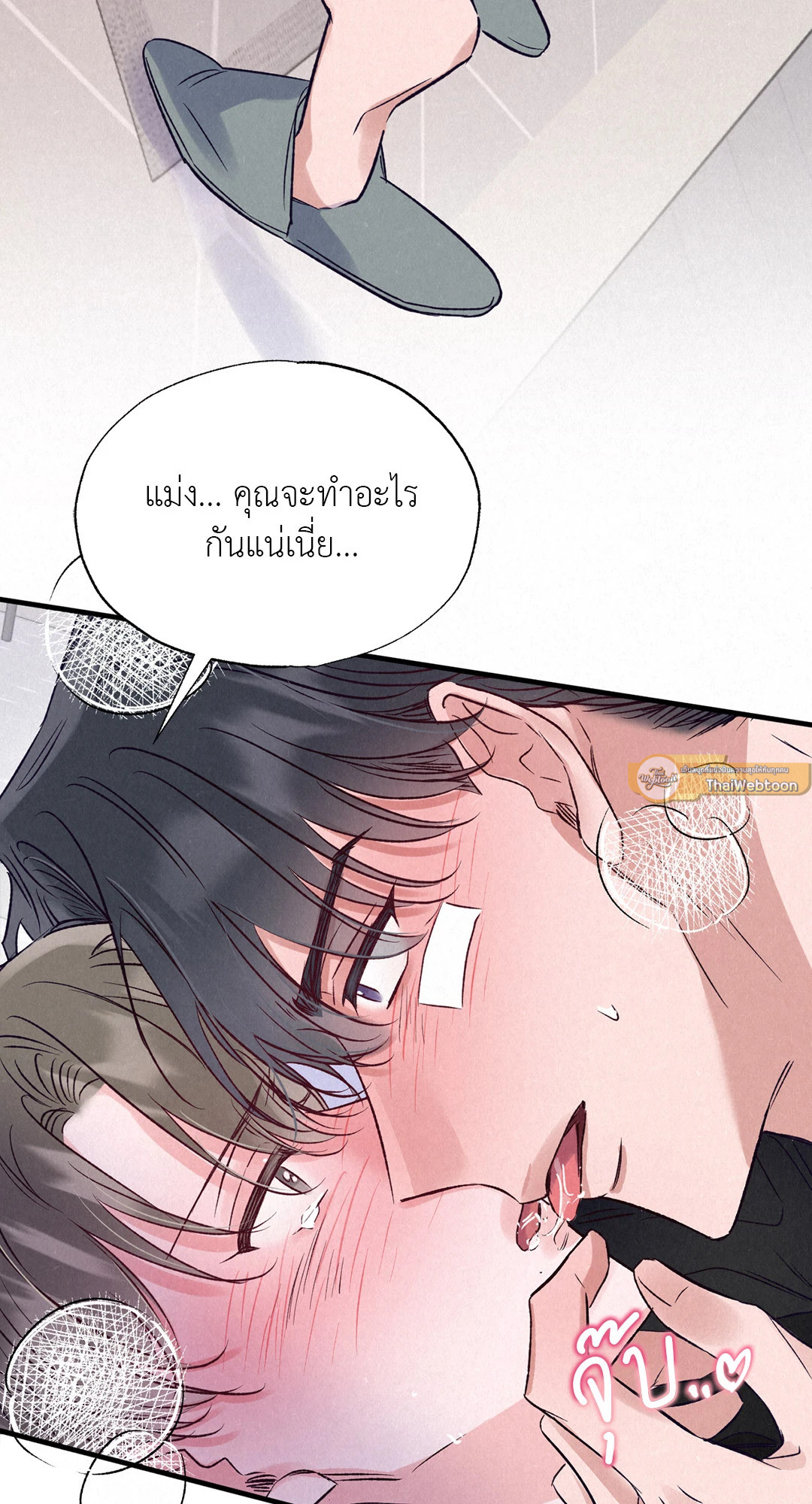หน้า 80