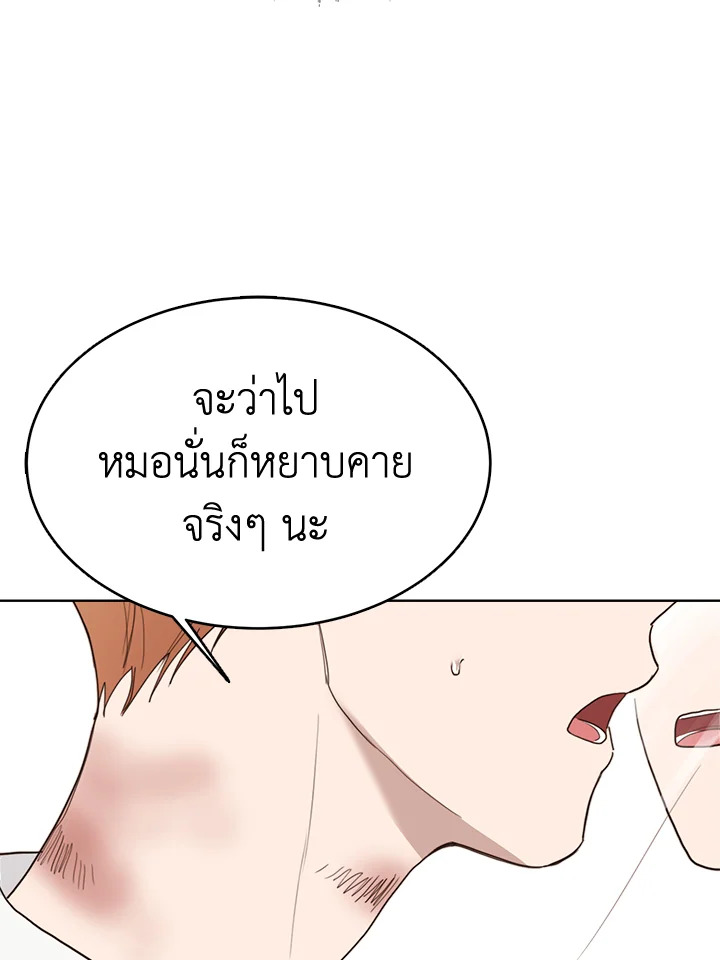 หน้า 109