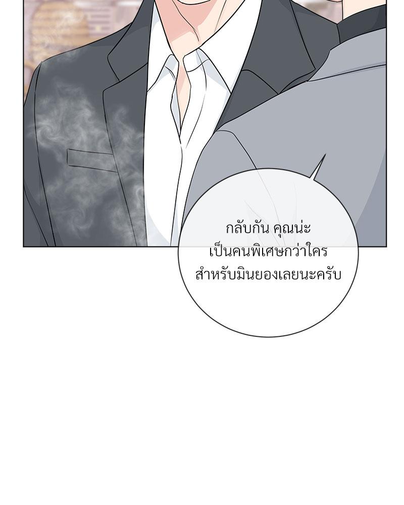 หน้า 85