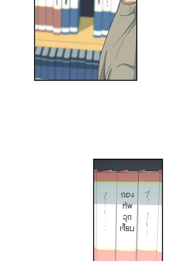 หน้า 72