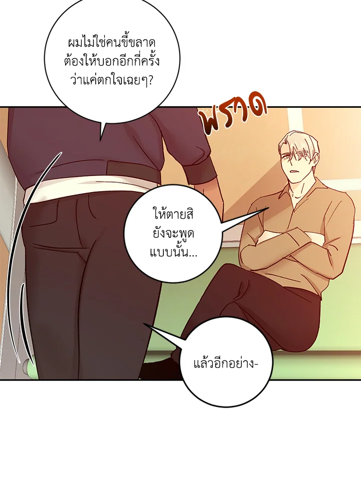 หน้า 68