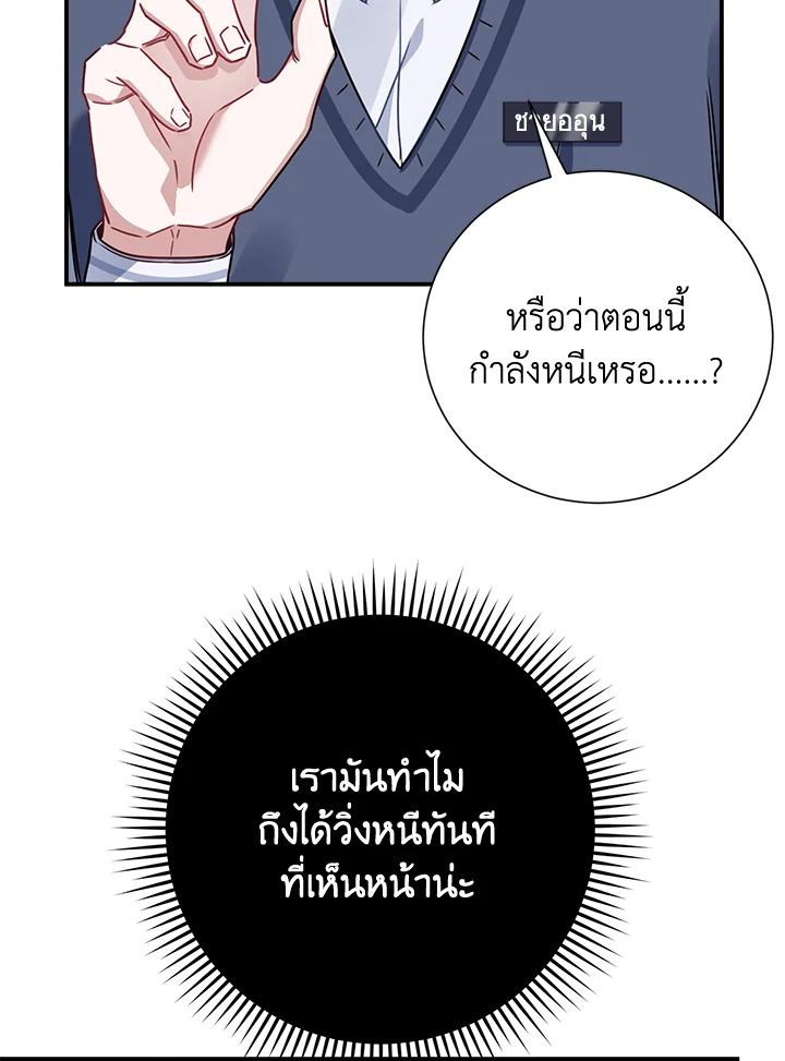 หน้า 72