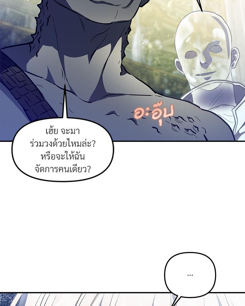 หน้า 84