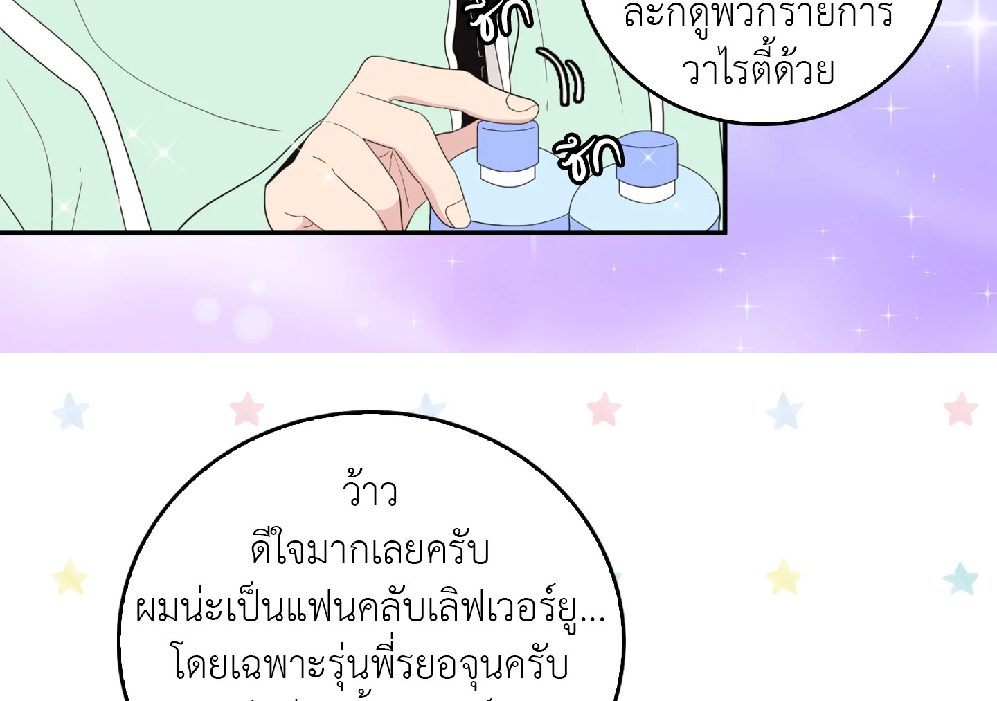 หน้า 59