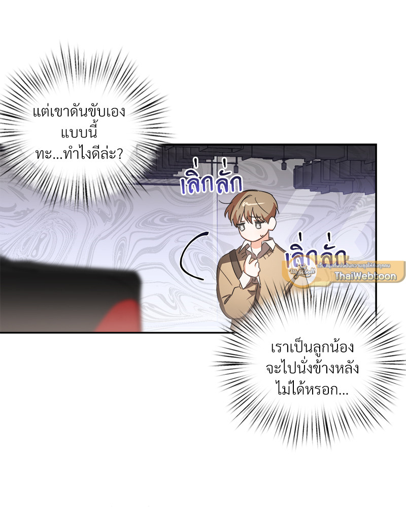 หน้า 72