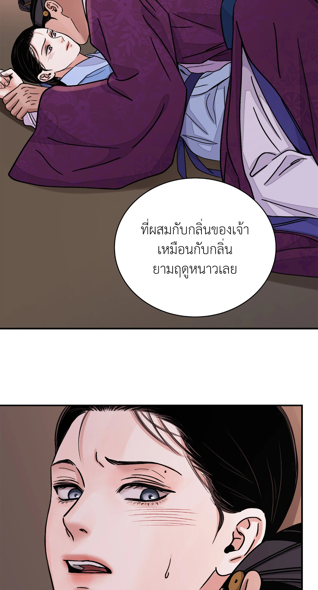 หน้า 28
