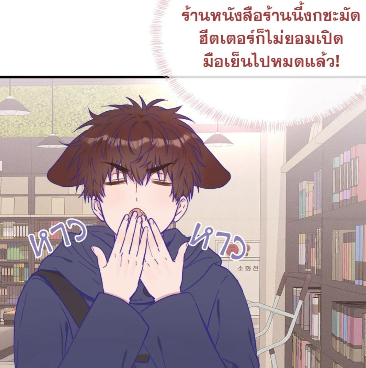 หน้า 105