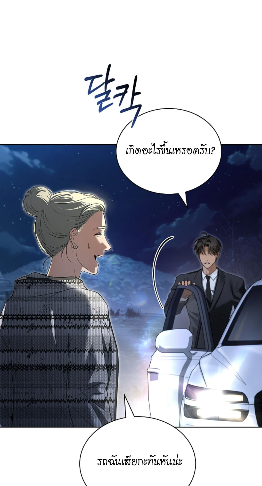 หน้า 74
