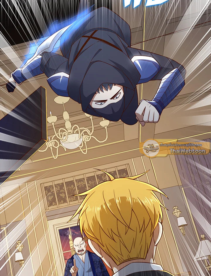 คอยน์เจ้าเมืองไม่ลดลงเลย?! | The Lord's Coins Aren't Decreasing ตอนที่ 100 - รูปที่ 2