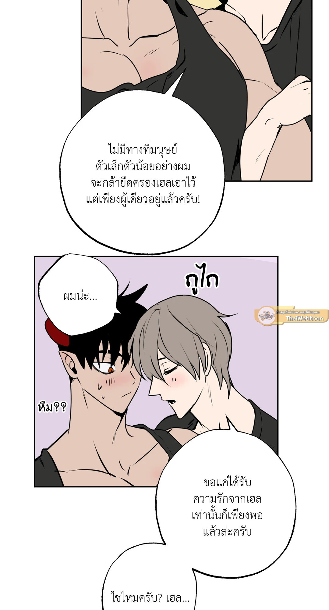 หน้า 19