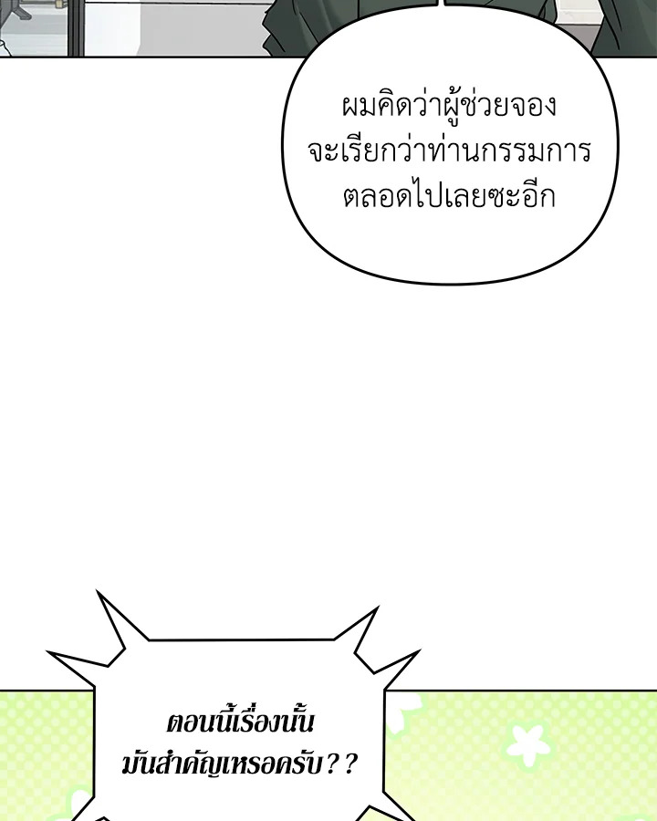 หน้า 87