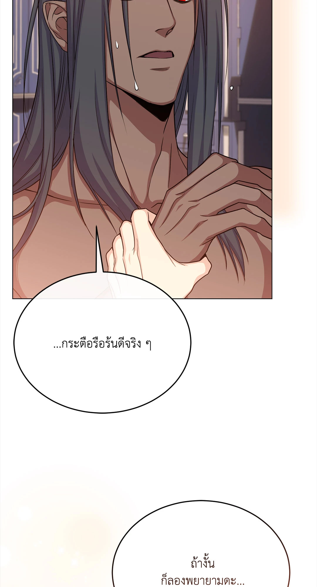 หน้า 76