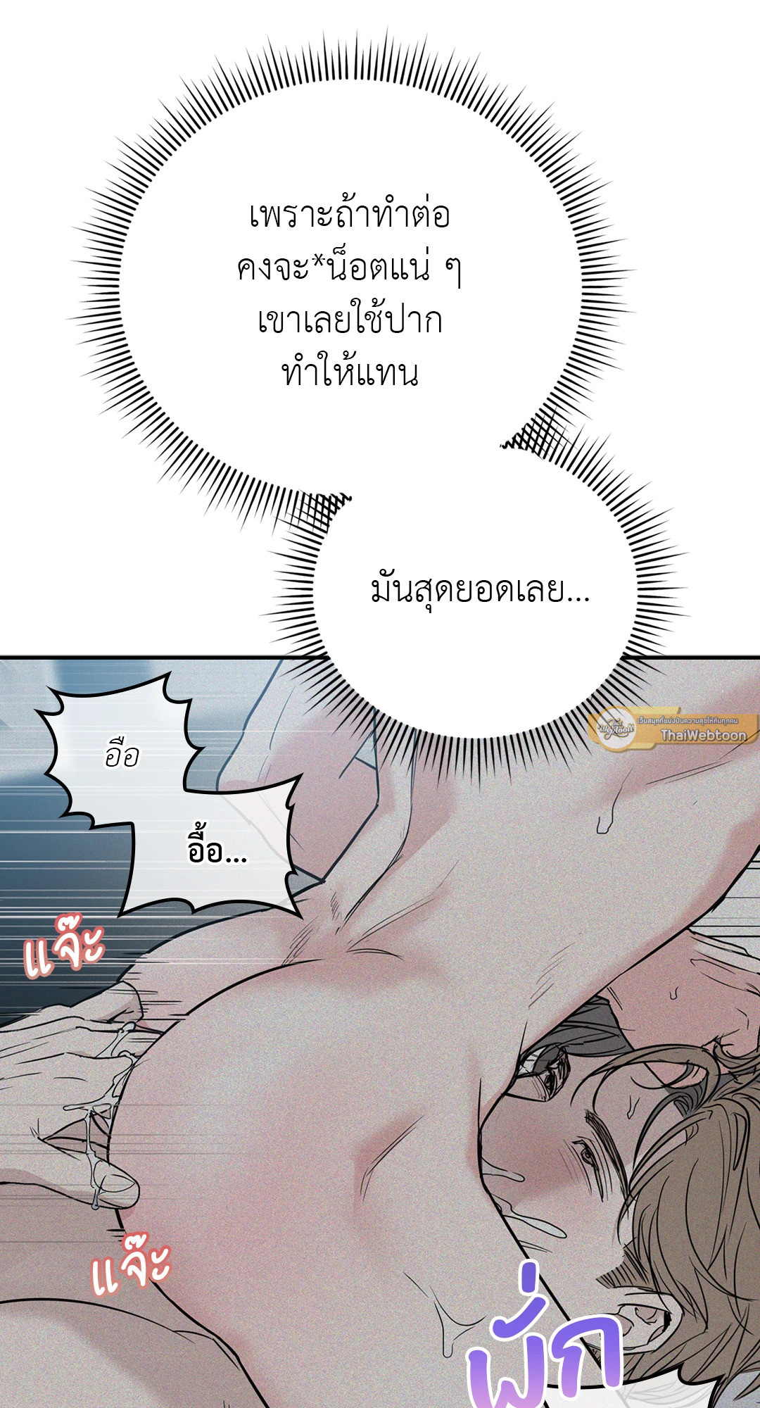 หน้า 90