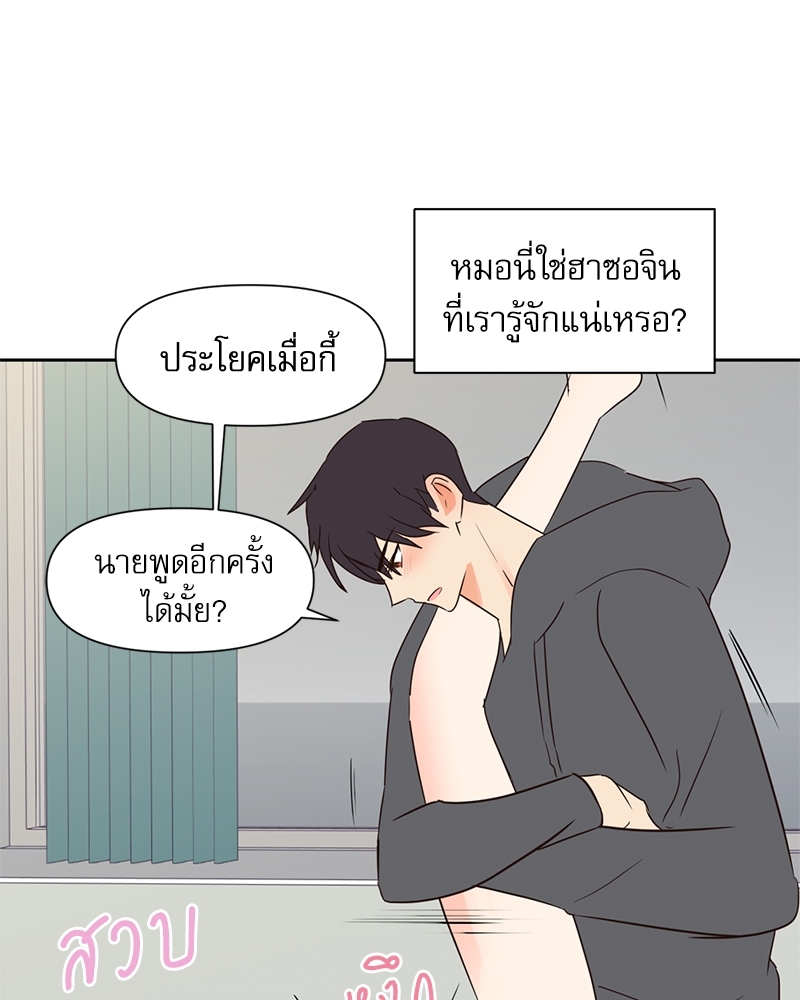 หน้า 45