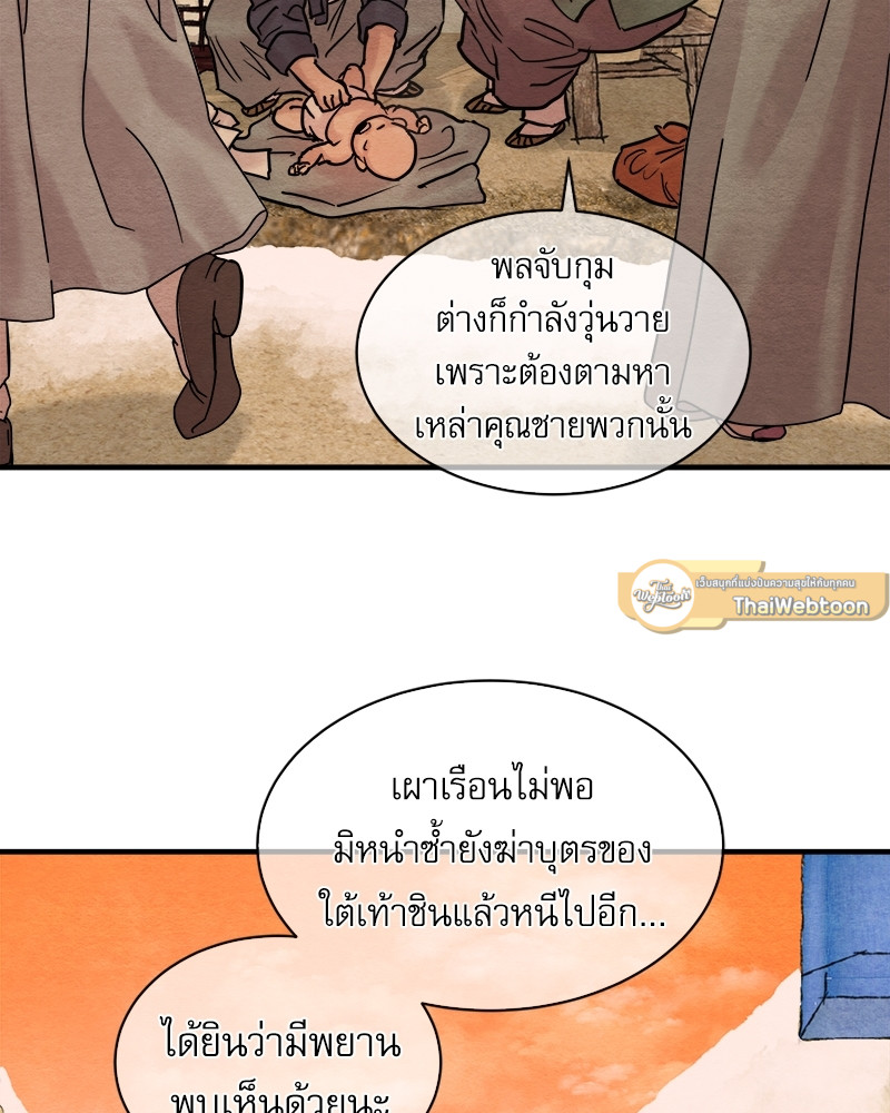 หน้า 74