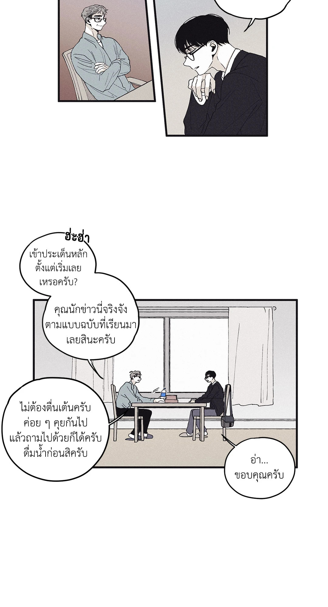 หน้า 31
